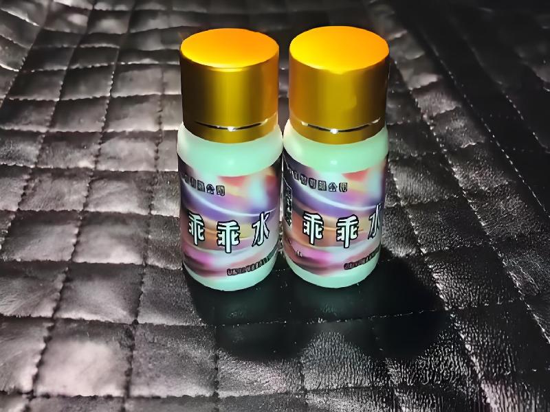 女士专用红蜘蛛3940-Nv型号